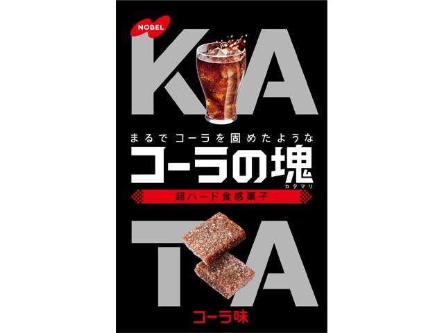 ノーベル コーラの塊