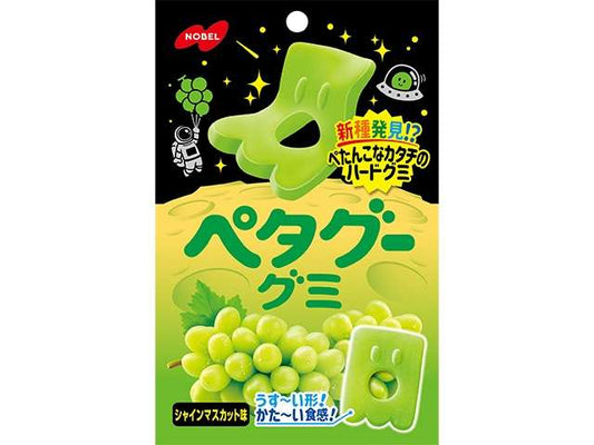 ノーベル ペタグーＳマスカット