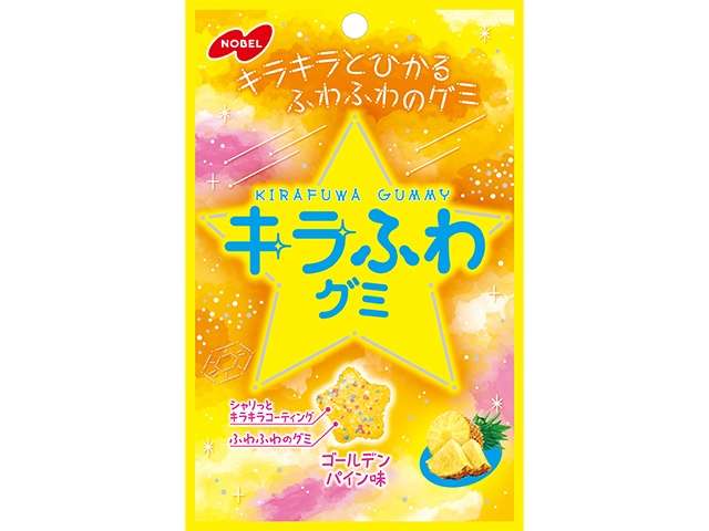 ノーベル キラふわグミＧパイン味