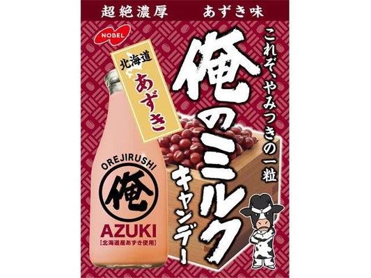 ノーベル 俺のミルク北海道あずき