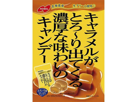 ノーベル キャラメルとろキャンデ