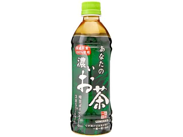サンガリア あなたの濃いお茶