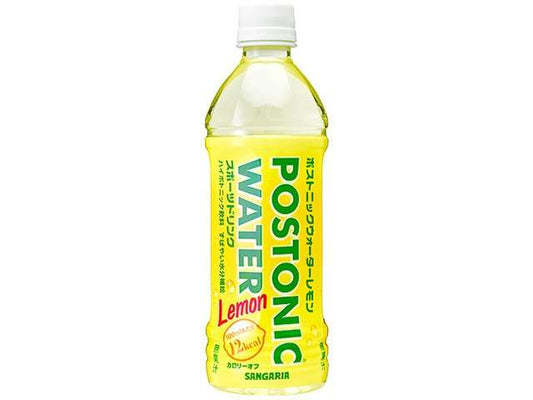 サンガリア ポストニックＷレモン