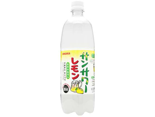 サンガリア サンサワーレモン