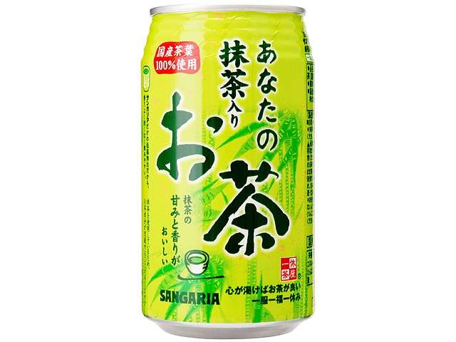 サンガリア あなたの抹茶入りお茶