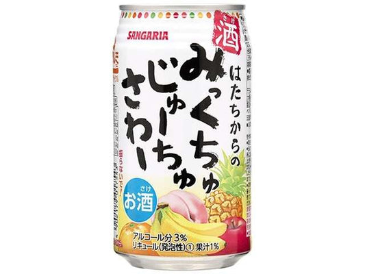 サンガリア みっくちゅさわー