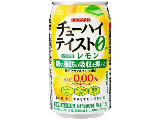 サンガリア チューテイストレモン