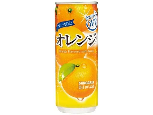 サンガリア すっきりとオレンジ