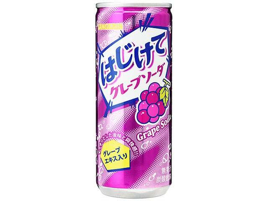 サンガリア はじけてグレープソーダ