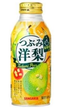 サンガリア つぶみ洋梨