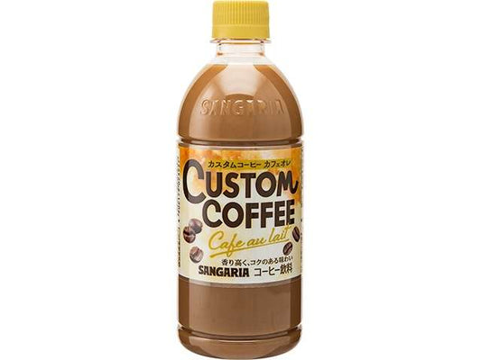 サンガリア カスタムカフェオレ