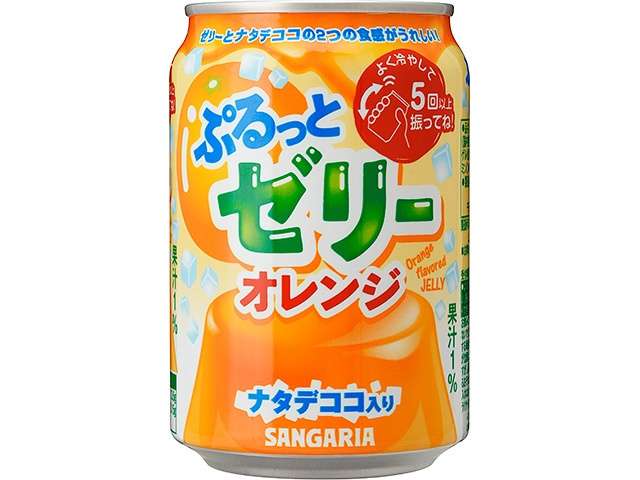 サンガリア ぷるっとゼリーオレンジ