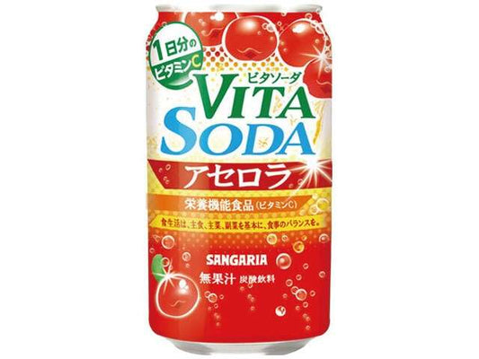 サンガリア ビタソーダアセロラ