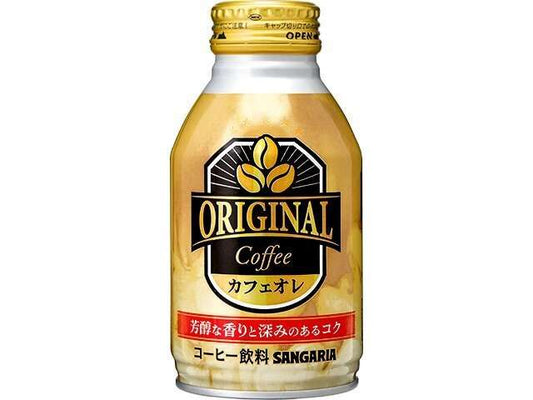 サンガリア オリジナルＣカフェオ