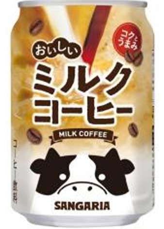 サンガリア おいしいミルクコーヒー