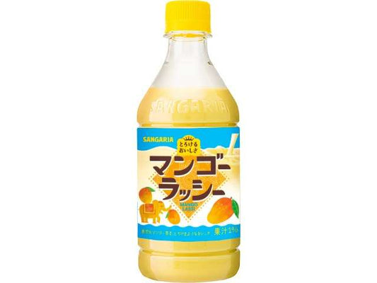 サンガリア マンゴーラッシー