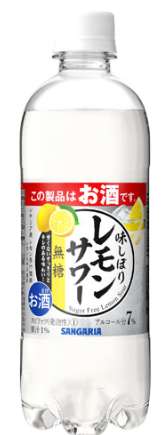 サンガリア 味しぼりレモンＳ無糖