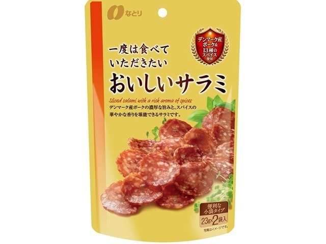なとり ＧＰおいしいサラミ