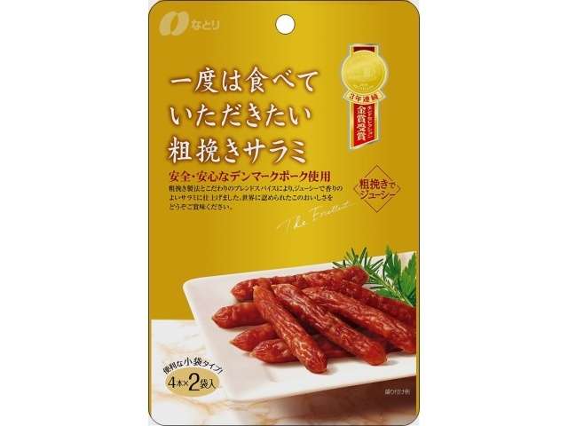 なとり ＧＰ粗挽きサラミ