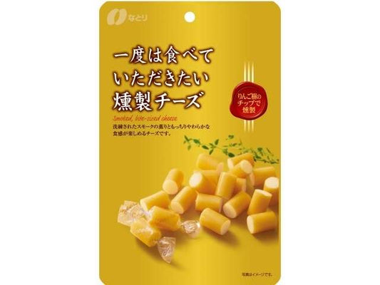 なとり ＧＰ燻製チーズ