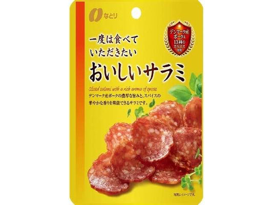 なとり ＧＰおいしいサラミ