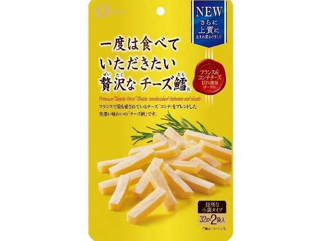 なとり ＧＰ贅沢なチーズ鱈
