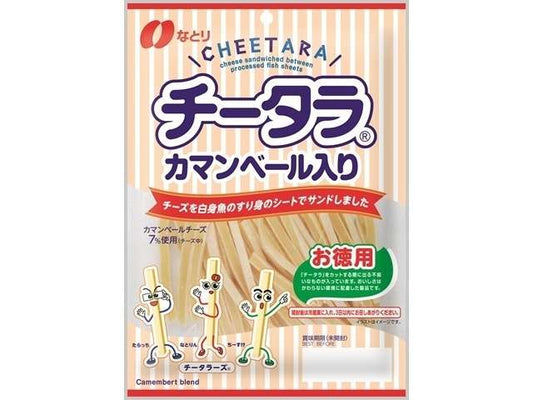 なとり チータラカマンベール徳用