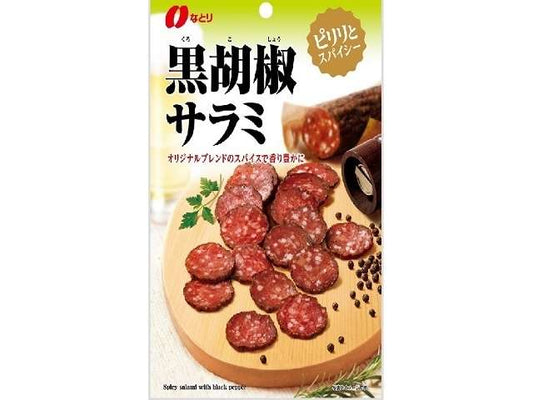 なとり 黒胡椒サラミ