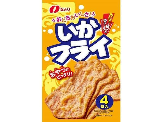 なとり いかフライ