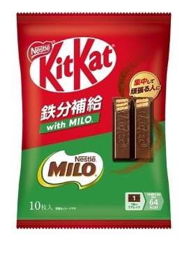 10pcs キットカット鉄分補給 with MILO