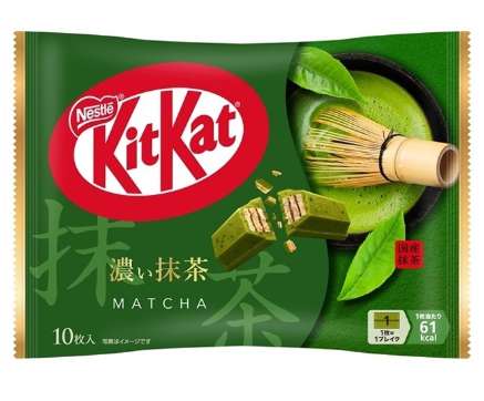 KitKat Rich Matcha 10 Pieces