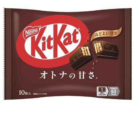 10枚 キットカット オトナの甘さ