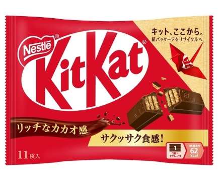 11枚 キットカット