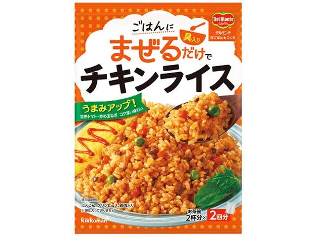 デル まぜごはんの素チキンライス