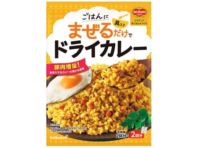 Del Monte Dry Curry Rice Seasoning Mix 116g