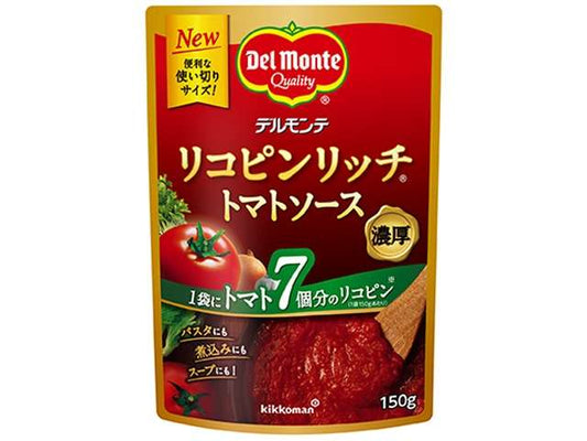 デル リコピンリッチトマトソース