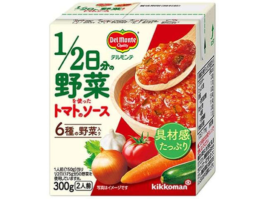 デル １／２日分野菜トマトソース