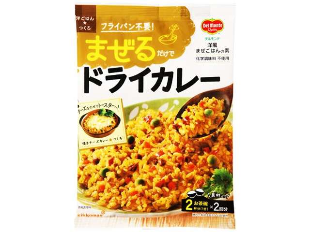 Del Monte Dry Curry Rice Seasoning Mix 126g