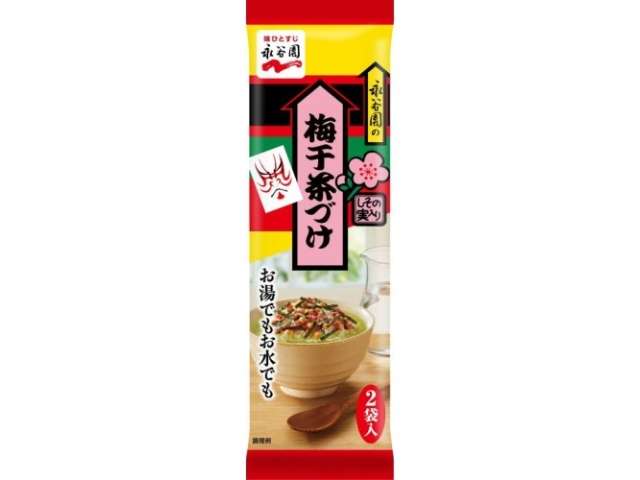 永谷園　梅干茶づけ２袋