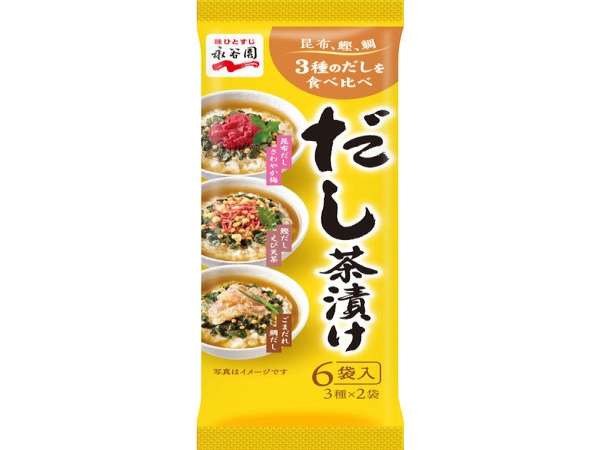 永谷園　だし茶漬け６袋