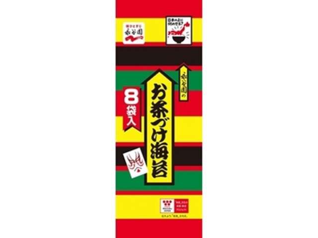Nagatanien Ochazuke Nori Seaweed Rice Seasoning, 8 Sachets