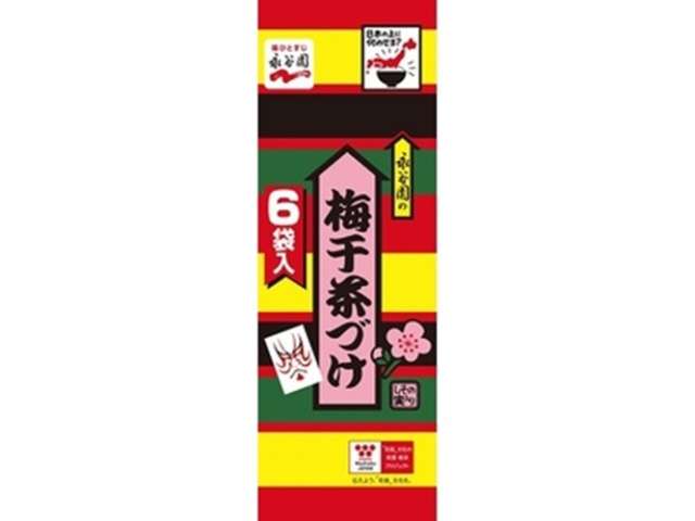 永谷園　梅干茶づけ６袋