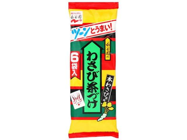 Nagatanien Wasabi Ochazuke Rice Seasoning, 6 Sachets