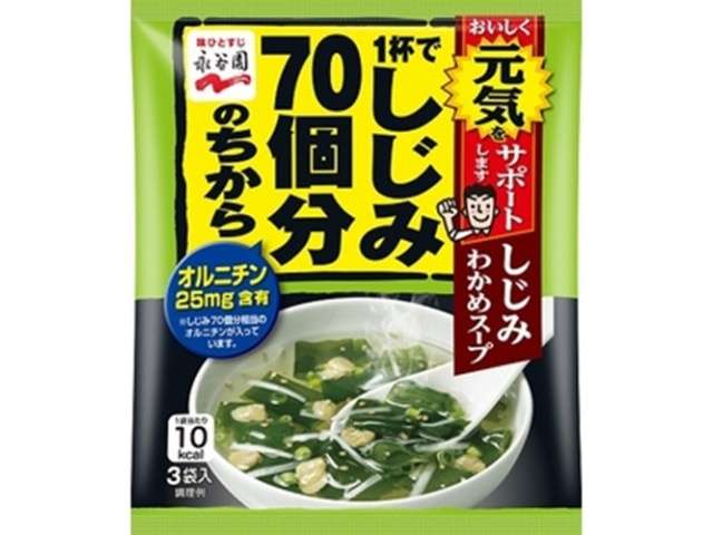 Nagatanien Shijimi Clam and Wakame Soup, 70-Clam Equivalent Ornithine