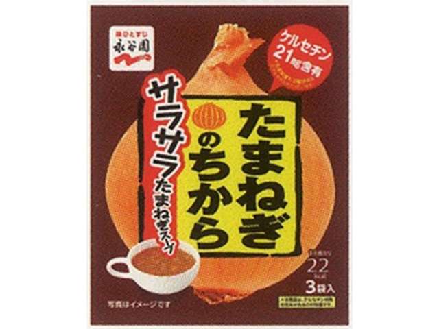 Nagatanien Onion Power Soup