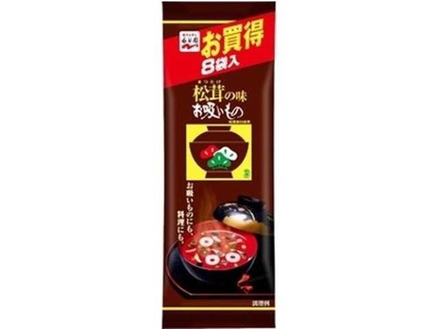 永谷園　お買得松茸の味お吸物８袋