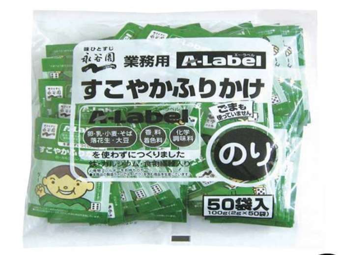 Nagatanien A-Label Healthy Seaweed Furikake Rice Seasoning, Food Service Pack
