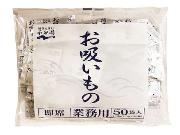 永谷園　お吸いもの業務