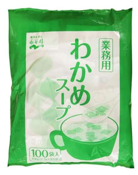 永谷園　業わかめスープ