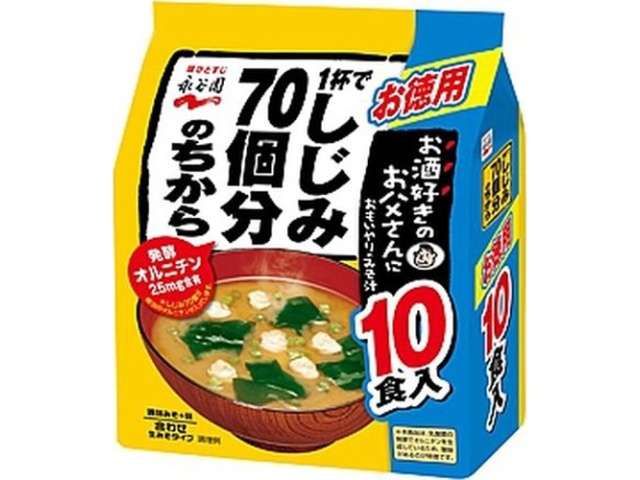 永谷園　しじみ７０個徳用１０食
